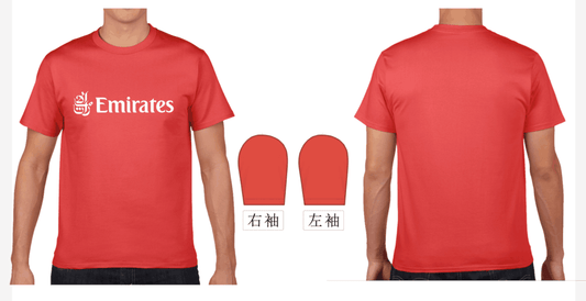 RBF絕版  EMIRATES AIRLINE T-SHIRT L SIZE,RED  T-R-EK-L *free shipping* 全球免運費