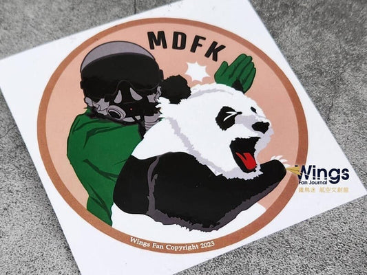 RBF絕版  MDFK sticker 10CM 貼紙 S-MDFK *free shipping* 全球免運費