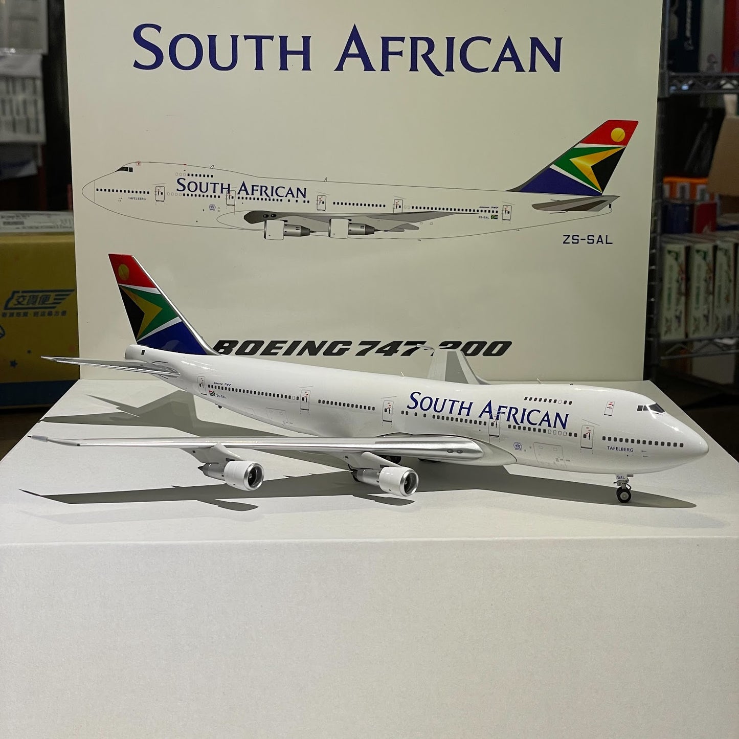 RBF絕版 J-FOX 金屬 1:200 747-244B SouTH African ZS-SAL JF-747-2-016 *free shipping* 全球免運費