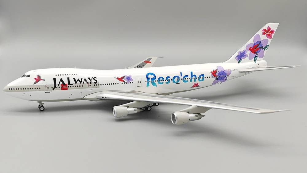 RBF現貨 IF 金屬 1:200 JAL Reso`cha 747-246 B-742-RES-8150 *free shipping* 全球免運費