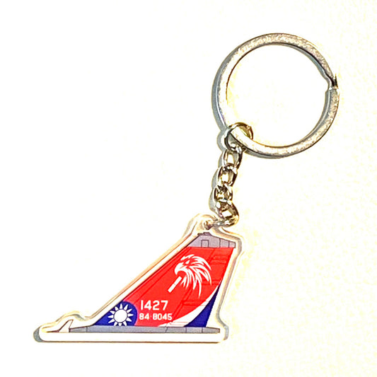 RBF現貨  ROCAF IDF 1427 plastic key chain 5cm K-T-TW1427 *free shipping* 全球免運費