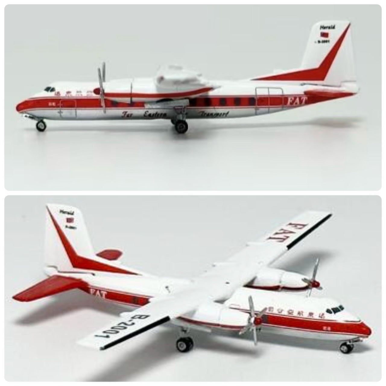 RBF現貨  Yu model 1:400 FAT HPR-7 B-2001 YU493001 *free shipping* 全球免運費