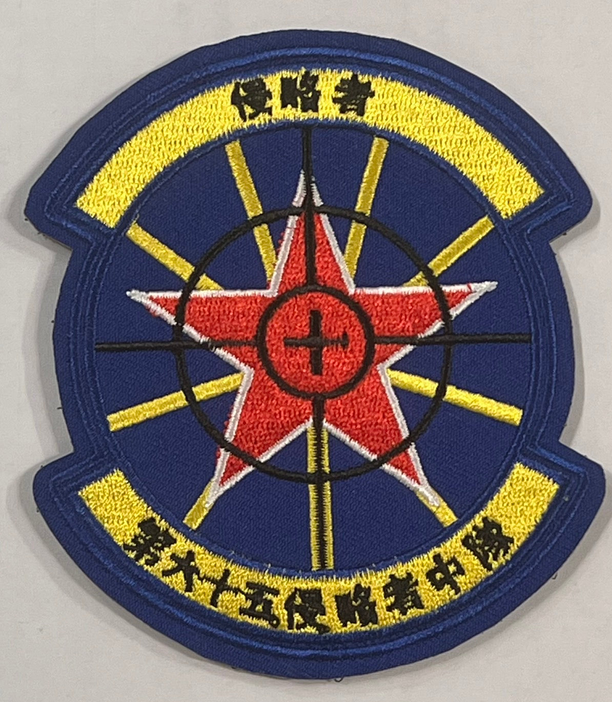 RBF現貨  65 TH AGGRESSOR SQ 10CM PATCH 臂章 ARM-65SQ *free shipping* 全球免運費