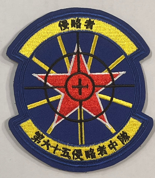 RBF現貨  65 TH AGGRESSOR SQ 10CM PATCH 臂章 ARM-65SQ *free shipping* 全球免運費