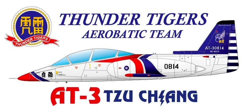 RBF現貨  AT-3 雷虎小組 Thundertiger PVC sticker 貼 S30-AT3 *free shipping* 全球免運費