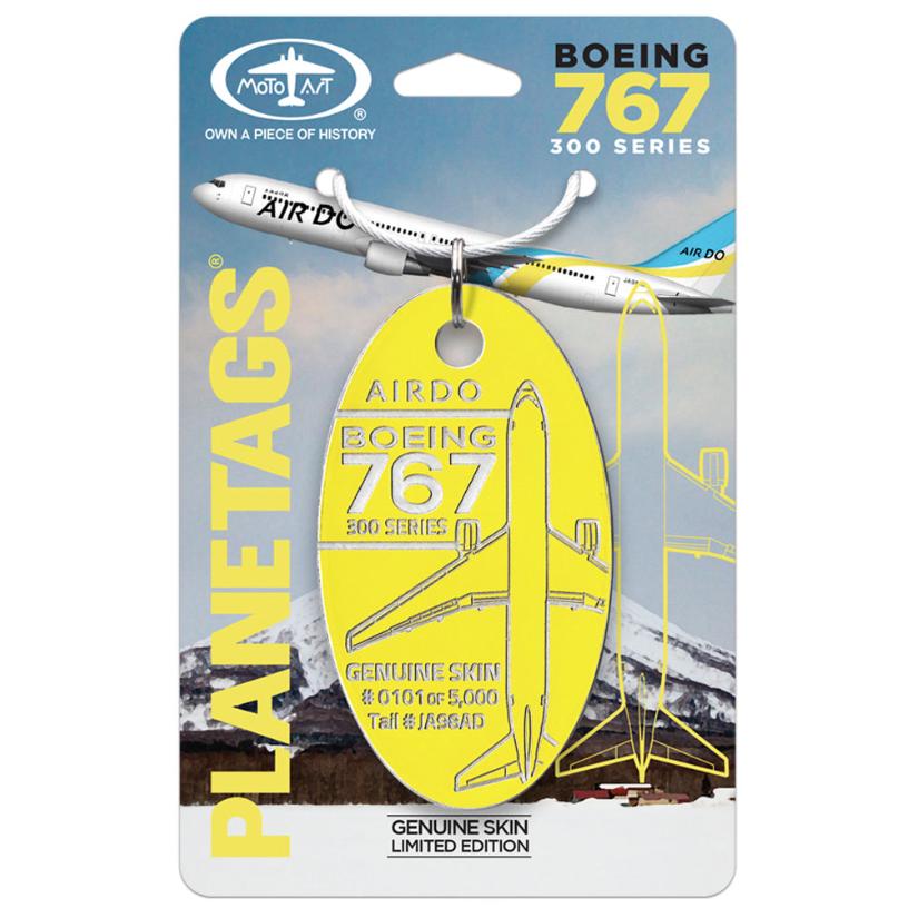 RBF現貨   PLANETAG AirDo 767 Tail JA98AD any  670087939045 *free shipping* 全球免運費