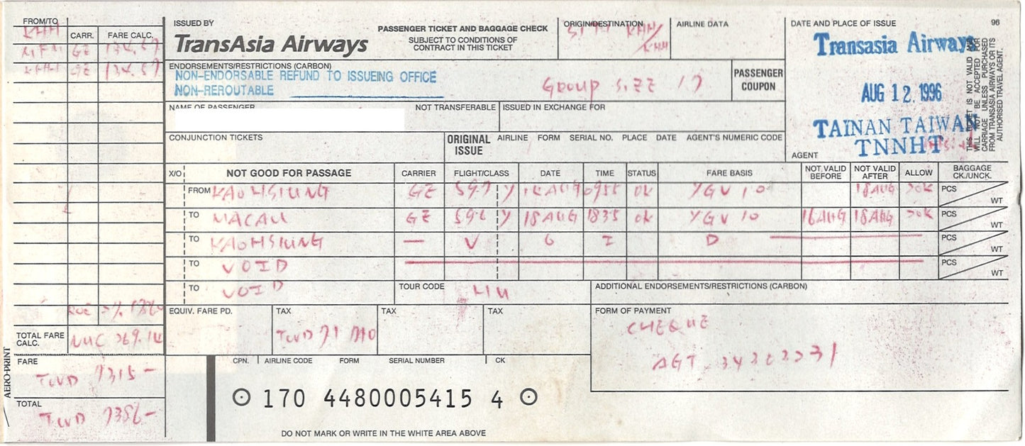 RBF現貨  TRANSASIA PAPER FLIGHT TICKET 機票  TICKET-TNA *free shipping* 全球免運費