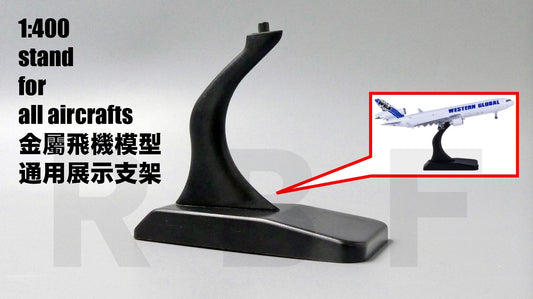 RBF現貨  1:400 stand for all model aircraft 通 stand400 *free shipping* 全球免運費