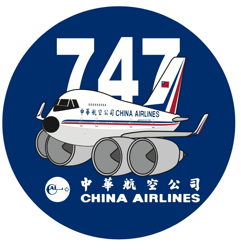 RBF現貨   CHINA AIRLINES 747 OC 7CM STICKER 貼 S-C-747-CI-OC *free shipping* 全球免運費