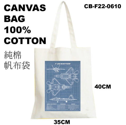 RBF絕版  F-22 CANVAS BAG 帆布袋 CB-F22-0610 *free shipping* 全球免運費