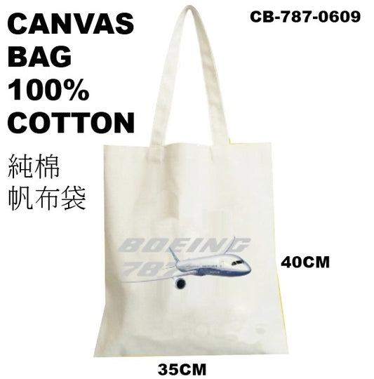 RBF絕版  787 CANVAS BAG 帆布袋 CB-787-0609 *free shipping* 全球免運費