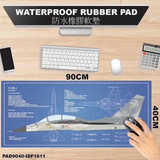 RBF絕版  ROCAF IDF 90x40CM RUBBER PAD 橡膠墊 PAD9040-IDF1611 *free shipping* 全球免運費