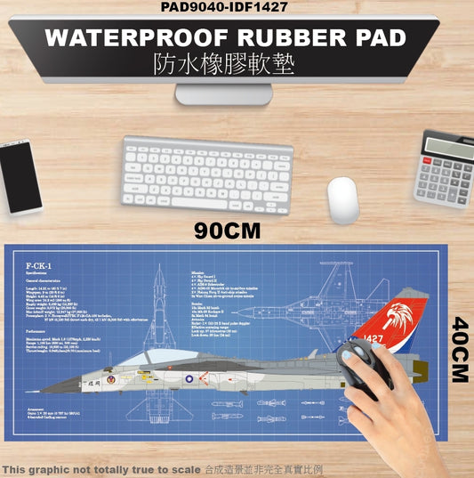 RBF現貨  ROCAF IDF 90x40CM DESK PAD 橡膠墊 PAD9040-IDF1427 *free shipping* 全球免運費