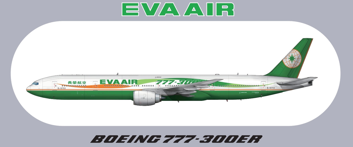 RBF現貨  EVA 777-300ER STICKER 20x8.8cm 貼紙 S-R-77W-BR-D *free shipping* 全球免運費