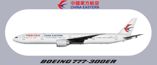 RBF現貨  CHINA EASTERN 777-300ER STICKER 20x8 S-R-77W-CE *free shipping* 全球免運費