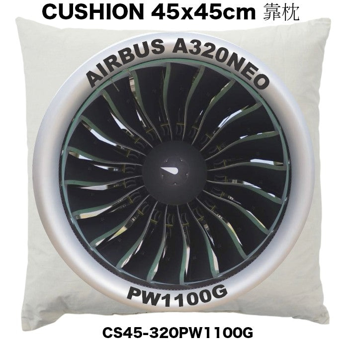 RBF絕版  A320 PW1100G CUSHION 45CM 靠枕 CS45-320PW1100G *free shipping* 全球免運費