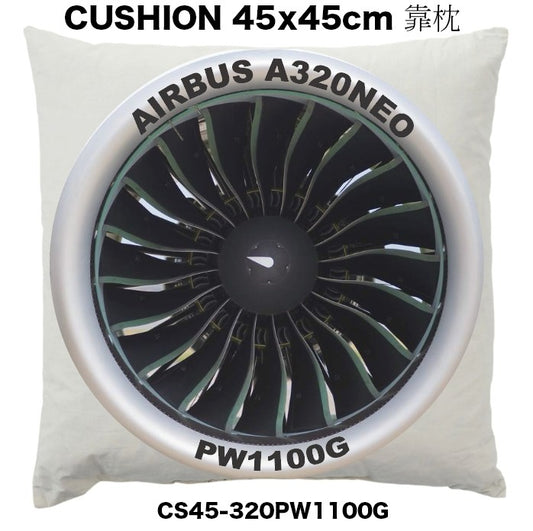 RBF絕版  A320 PW1100G CUSHION 45CM 靠枕 CS45-320PW1100G *free shipping* 全球免運費