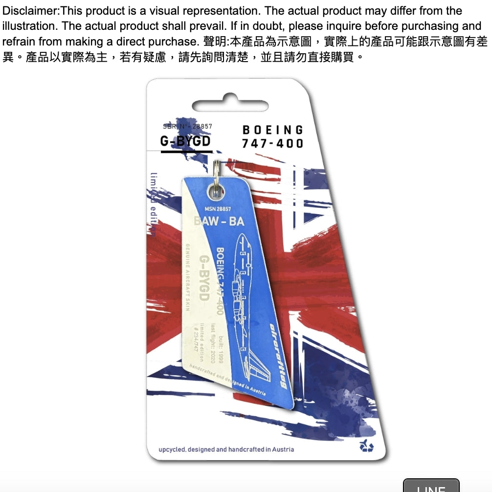 RBF絕版  AIRCRAFTTAG 747 British 9180008300126 *free shipping* 全球免運費