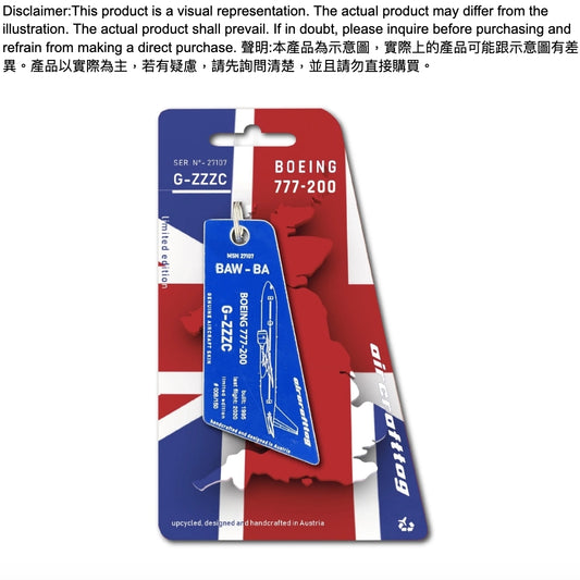 RBF絕版  AIRCRAFTTAG 777-200 British 9180008300461 *free shipping* 全球免運費