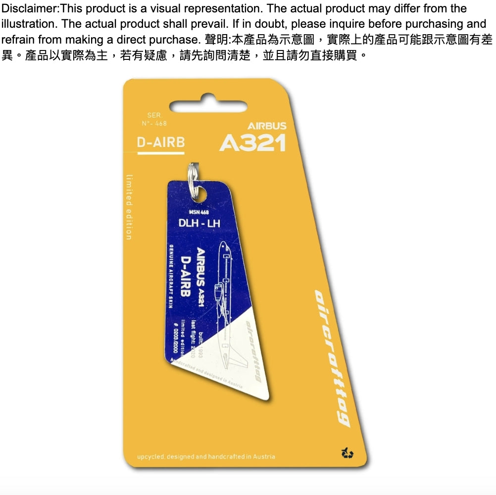 RBF絕版  AIRCRAFTTAG A321-100 Lufthansa  9180008300638 *free shipping* 全球免運費