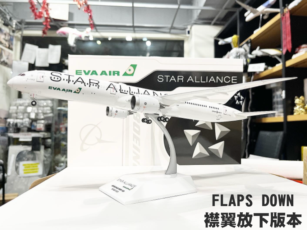 RBF現貨 JC 金屬 1:200 EVA 787-10 STAR ALLIANCE FLAPS XX20366A *free shipping* 全球免運費