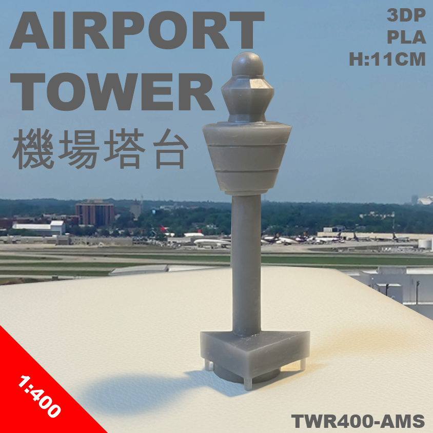 RBF絕版  1:400 AIRPORT TOWER 機場塔台 TWR400-AMS *free shipping* 全球免運費