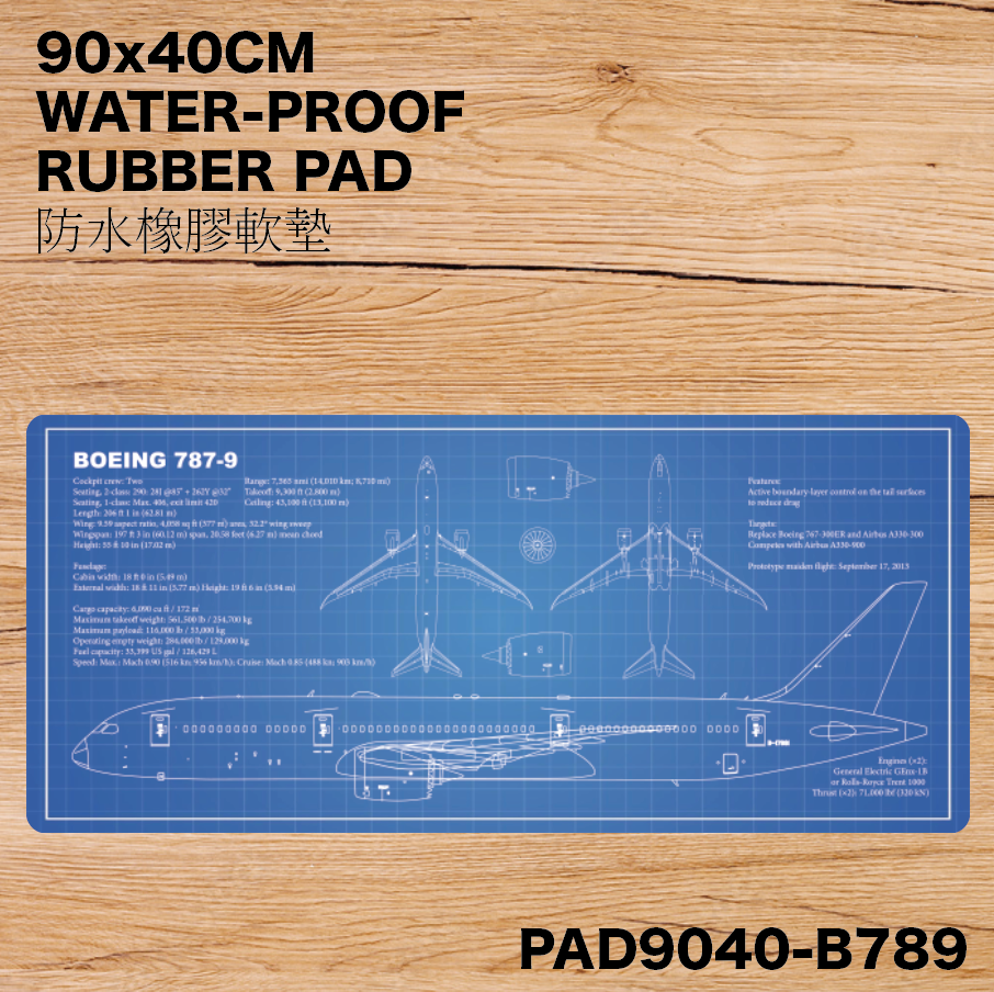 RBF絕版  787-9 DESK PAD 90x40CM 桌墊 PAD9040-B789 *free shipping* 全球免運費