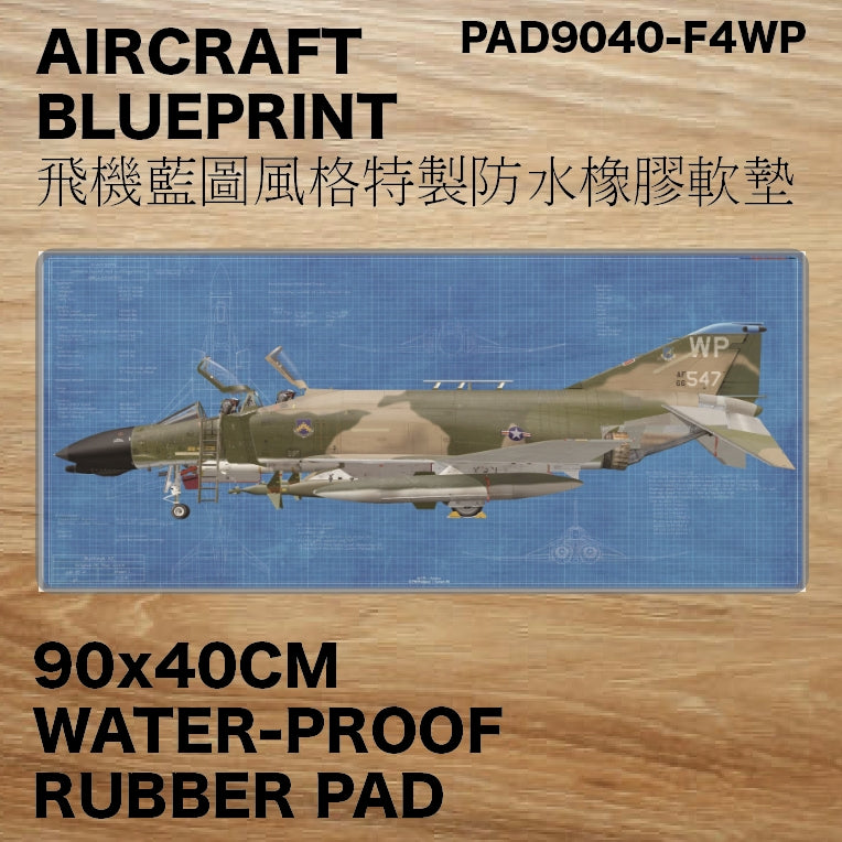 RBF絕版  F-4 DESK PAD 90x40CM 桌墊 PAD9040-F4WP *free shipping* 全球免運費