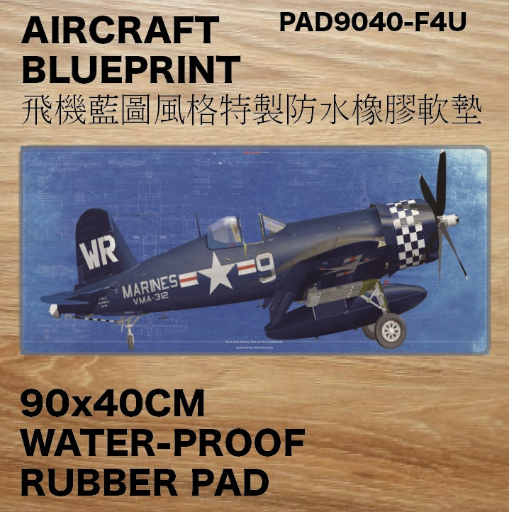 RBF絕版  F4U DESK PAD 90x40CM 桌墊 PAD9040-F4U *free shipping* 全球免運費