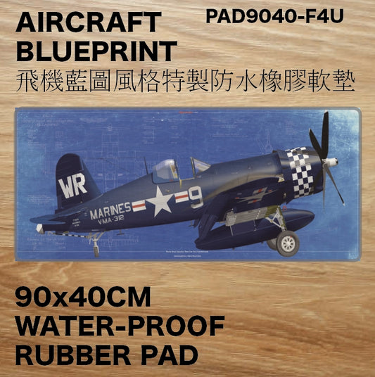 RBF絕版  F4U DESK PAD 90x40CM 桌墊 PAD9040-F4U *free shipping* 全球免運費
