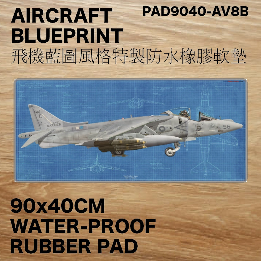RBF絕版  AV-8B DESK PAD 90x40CM 桌墊 PAD9040-AV8B *free shipping* 全球免運費