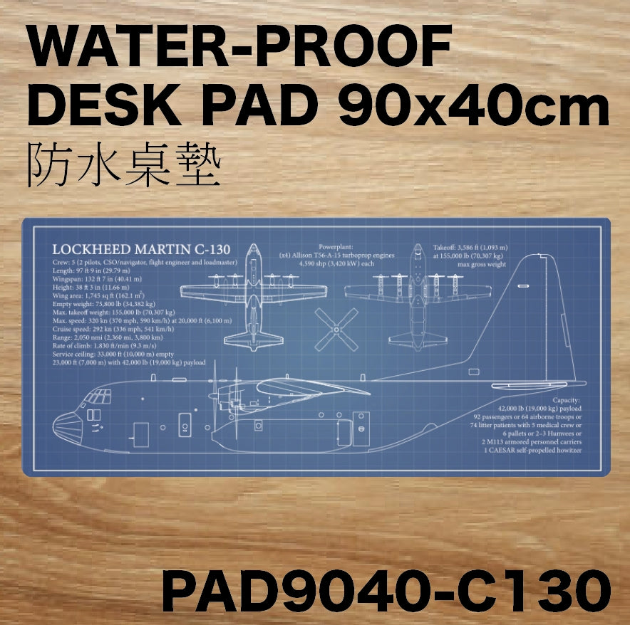 RBF絕版  C-130 DESK PAD 90x40CM 桌墊 PAD9040-C130 *free shipping* 全球免運費