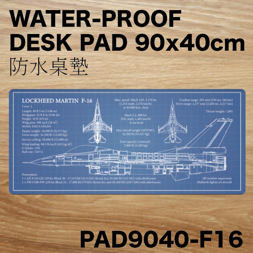 RBF絕版  F-16 DESK PAD 90x40CM 桌墊 PAD9040-F16 *free shipping* 全球免運費