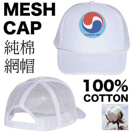 RBF絕版  KOREAN AIR MESH CAP 帽子 CAP-C-KA *free shipping* 全球免運費