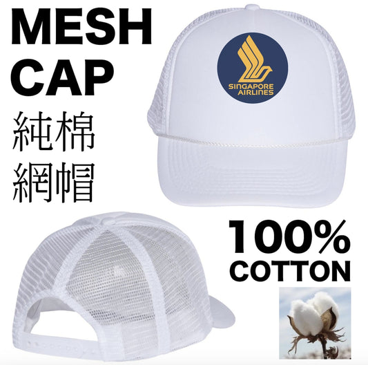 RBF絕版  SINGAPORE MESH CAP 帽子 CAP-C-SQ *free shipping* 全球免運費