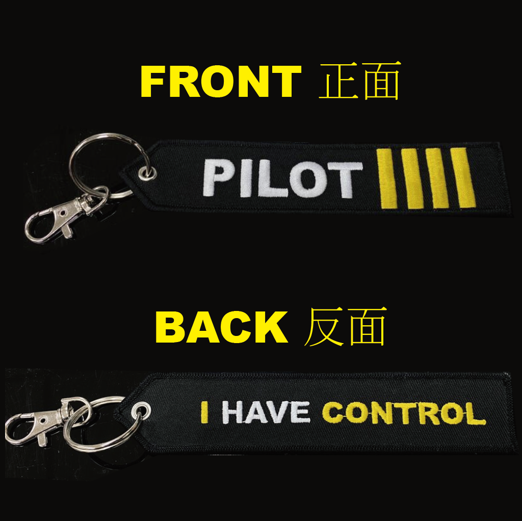 RBF現貨  PILOT KEY CHAIN 鑰匙圈  KEY009 *free shipping* 全球免運費