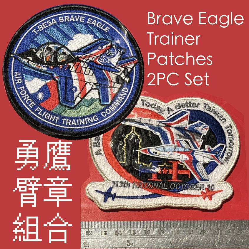 RBF現貨  T-BE5A TRAINER PATCH SET 勇鷹教練機臂章組 ARM-BESET *free shipping* 全球免運費