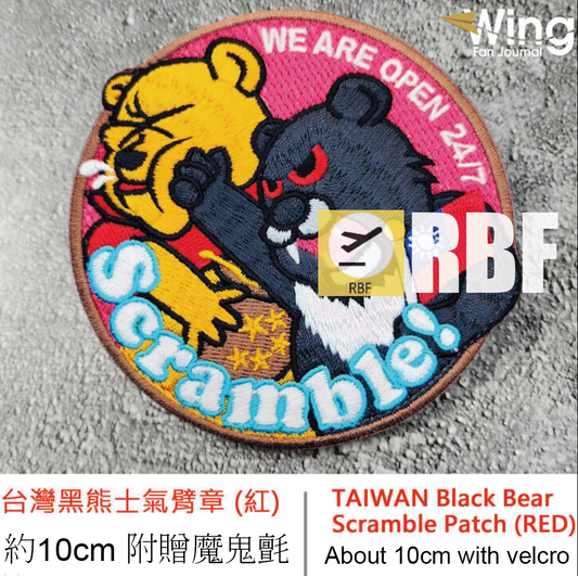 RBF現貨  Scramble! armband Red 臂章 ARM-POOH-R *free shipping* 全球免運費