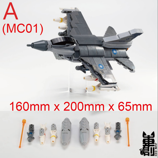 RBF現貨  ROCAF F-16 BRICK 積木 MC01 *free shipping* 全球免運費