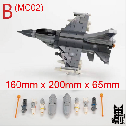RBF現貨  ROCAF F-16 BRICK 積木 MC02 *free shipping* 全球免運費