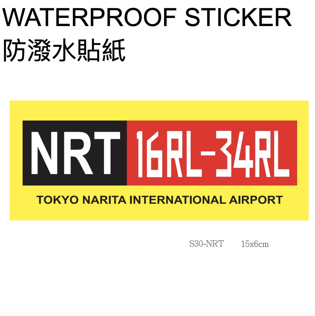 RBF現貨  NARITA AIRPORT STICKER 成田機場 貼紙 S30-NRT *free shipping* 全球免運費