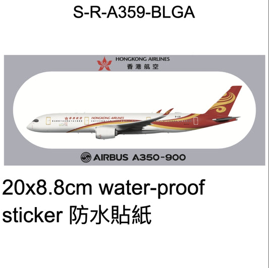 RBF現貨  HONG KONG A350-900 Sticker 20x8.8cm  S-R-A359-BLGA *free shipping* 全球免運費