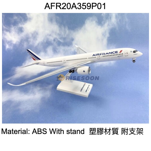 RBF絕版 SKYMARK 1/200 FRANCE A350-900 AFR20A359P01 *kostenloser Versand* 全球免運費