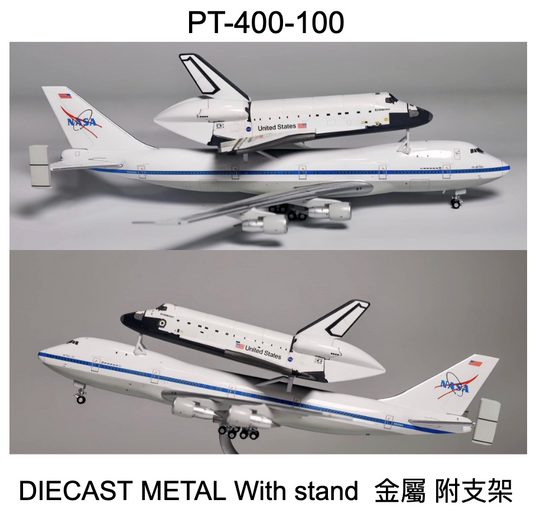 RBF現貨  Patriot 1:400 NASA 747-100 PT-400-010 *free shipping* 全球免運費