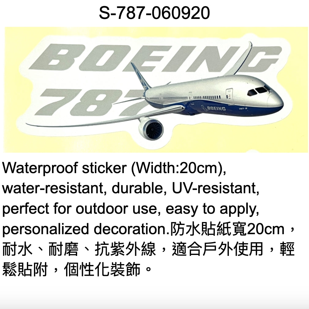 RBF現貨  787 20cm sticker 貼紙 S-787-060920 *free shipping* 全球免運費
