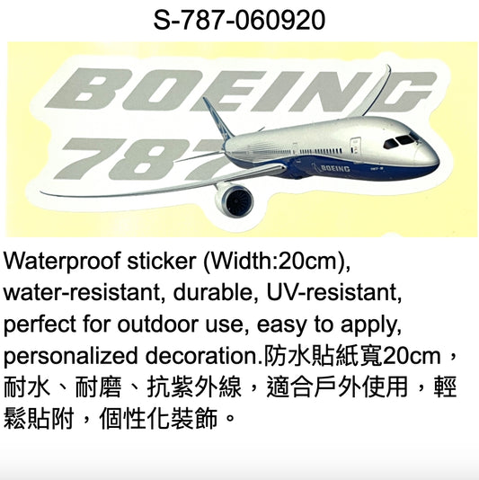 RBF現貨  787 20cm sticker 貼紙 S-787-060920 *free shipping* 全球免運費