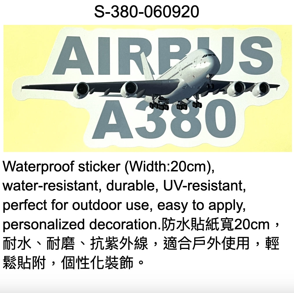 RBF絕版  A380 20cm sticker 貼紙 S-380-060920 *free shipping* 全球免運費