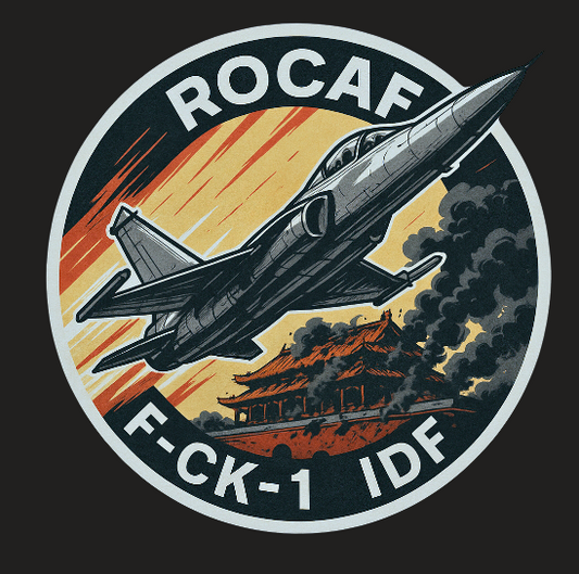 RBF現貨  ROCAF IDF sticker 10cm 貼紙 S-RFIC *free shipping* 全球免運費