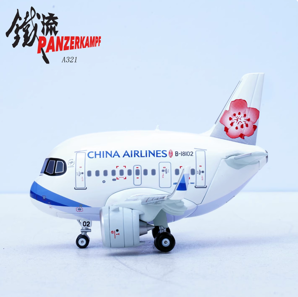RBF現貨  CHINA AIRLINES A321 CUTE 蛋機 70102PH *free shipping* 全球免運費