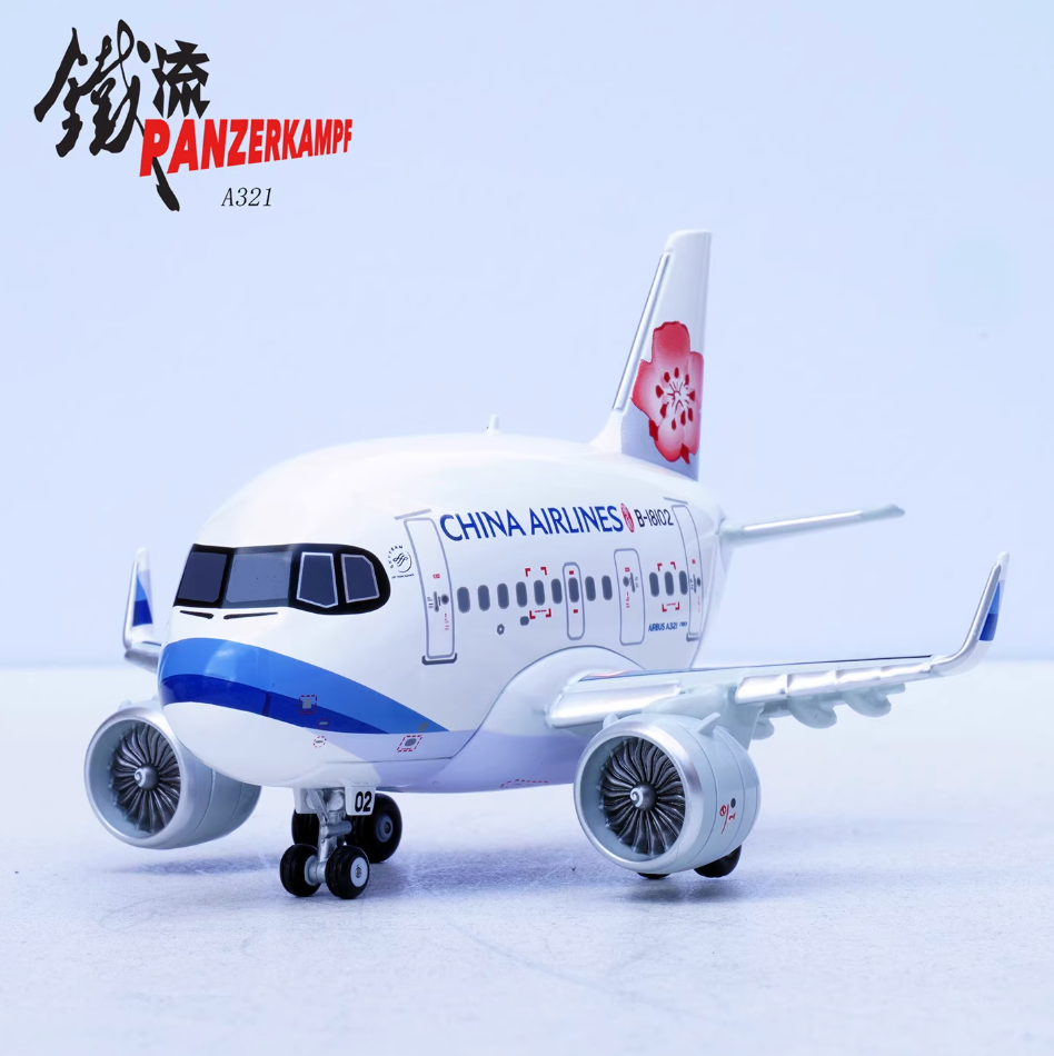 RBF現貨  CHINA AIRLINES A321 CUTE 蛋機 70102PH *free shipping* 全球免運費
